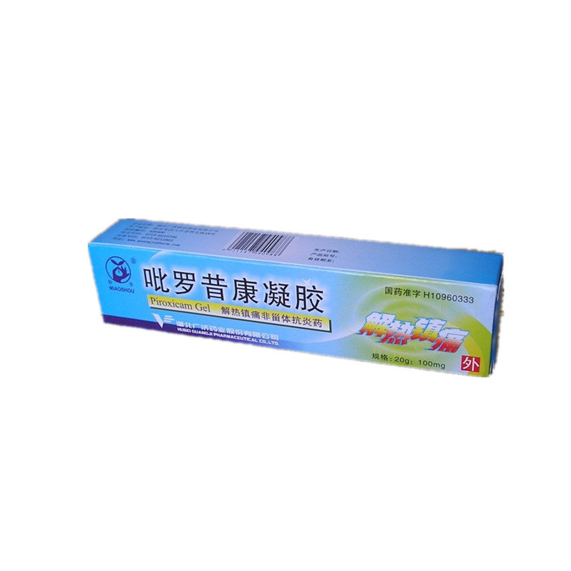 《湖北广济 吡罗昔康凝胶...