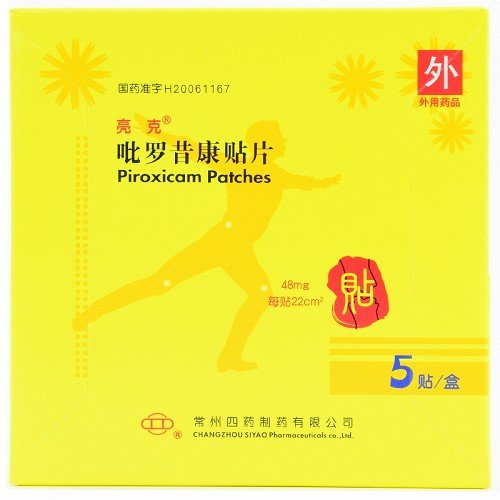 《亮克》说明书