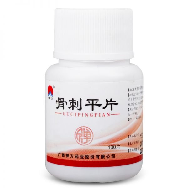 《禅方 骨刺平片》说明书