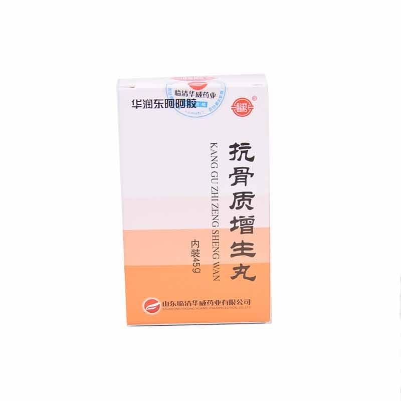 《华润三九 抗骨质增生丸...