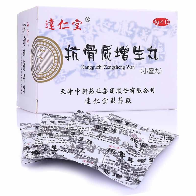 《天津中新 抗骨质增生丸...