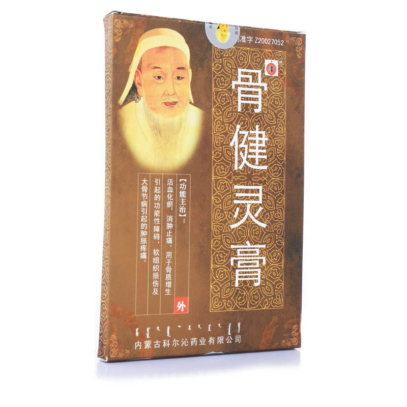 《内蒙古科尔沁 骨健灵膏...