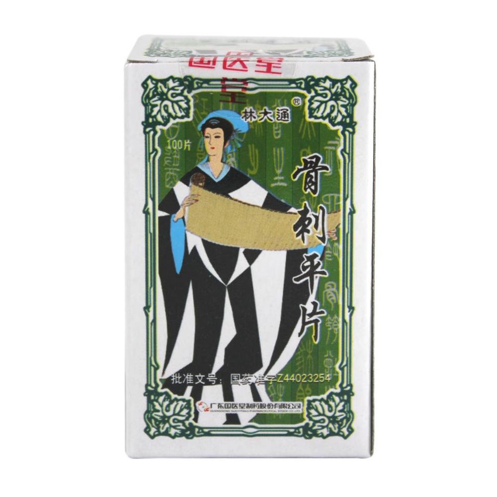 《特一药业 骨刺平片》说...
