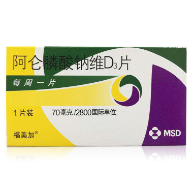 《默沙东 阿仑膦酸钠维D...
