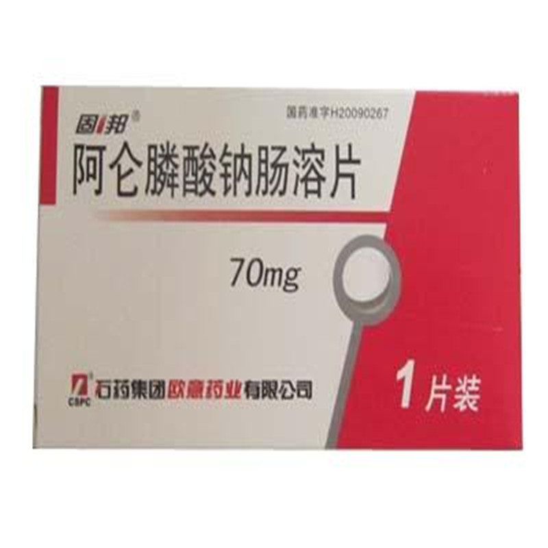 《固邦 阿仑膦酸钠肠溶片...