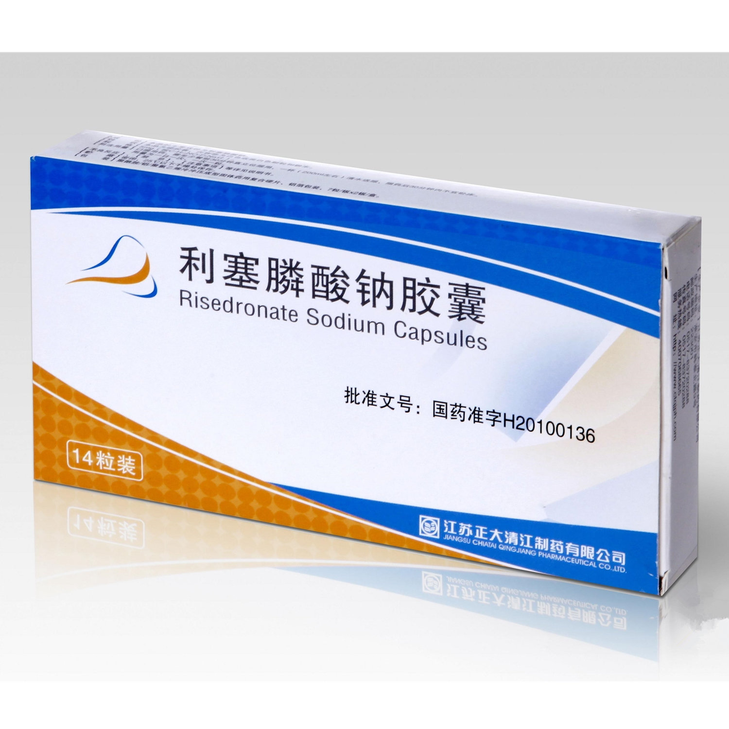 《江苏正大清江 利塞膦酸...
