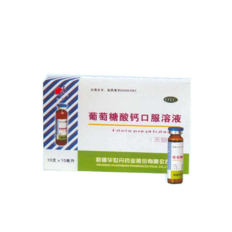 《新疆华世丹 葡萄糖酸钙...