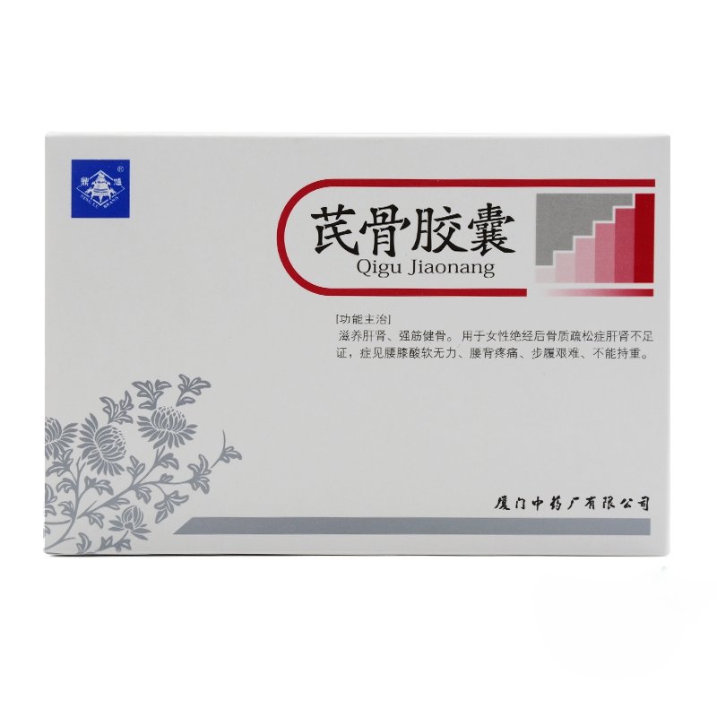 《芜湖华信 利塞膦酸钠片...