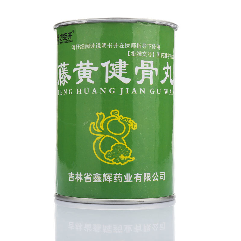 《北方经开 藤黄健骨丸》...