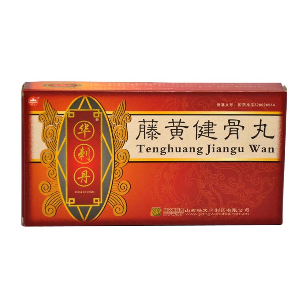 《天圣制药 藤黄健骨丸》...