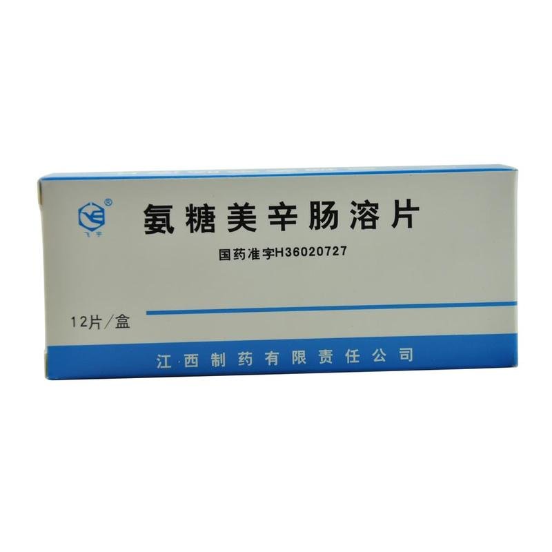 《飞宇 氨糖美辛肠溶片》说明书