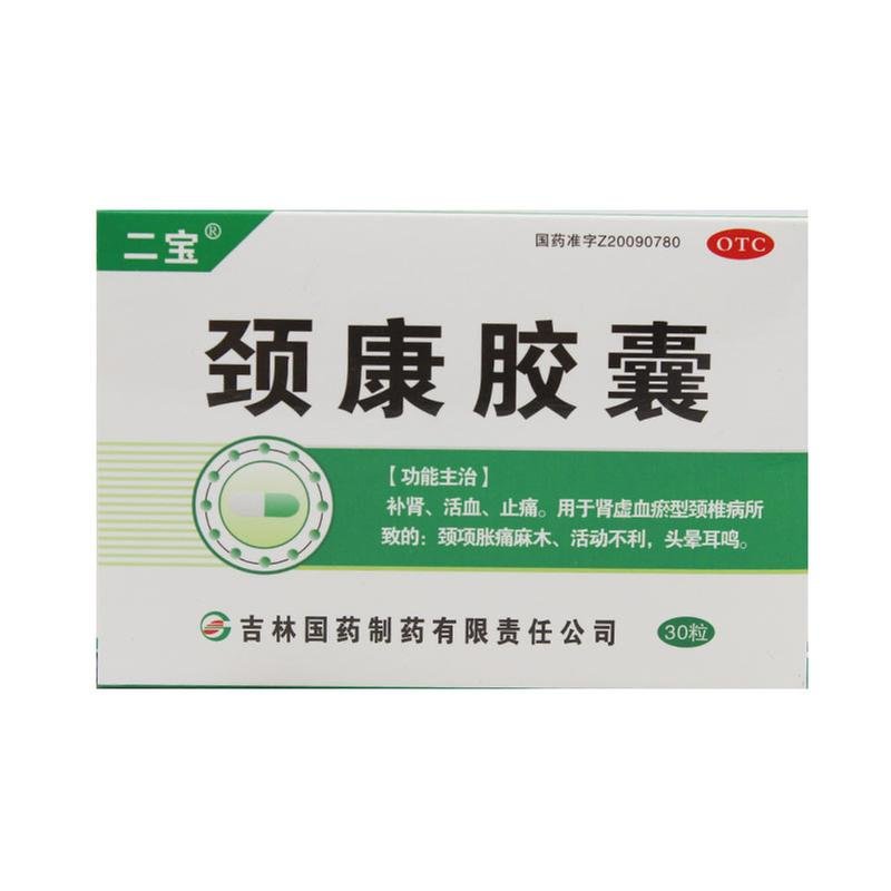 《格拉丹东 丹葛颈舒胶囊...