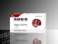 《陕西康惠 颈康胶囊》说...