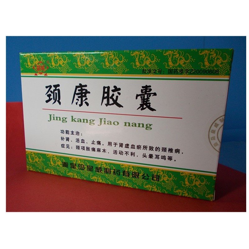 《秦皇岛大恩药业 颈康胶...