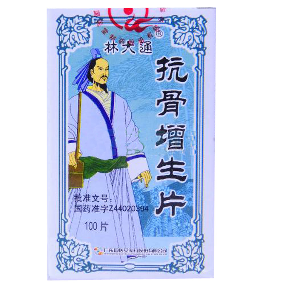 《特一药业 抗骨增生片》说明书