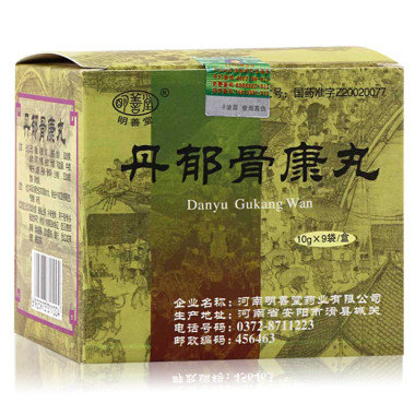 《明善堂 丹郁骨康丸》说...