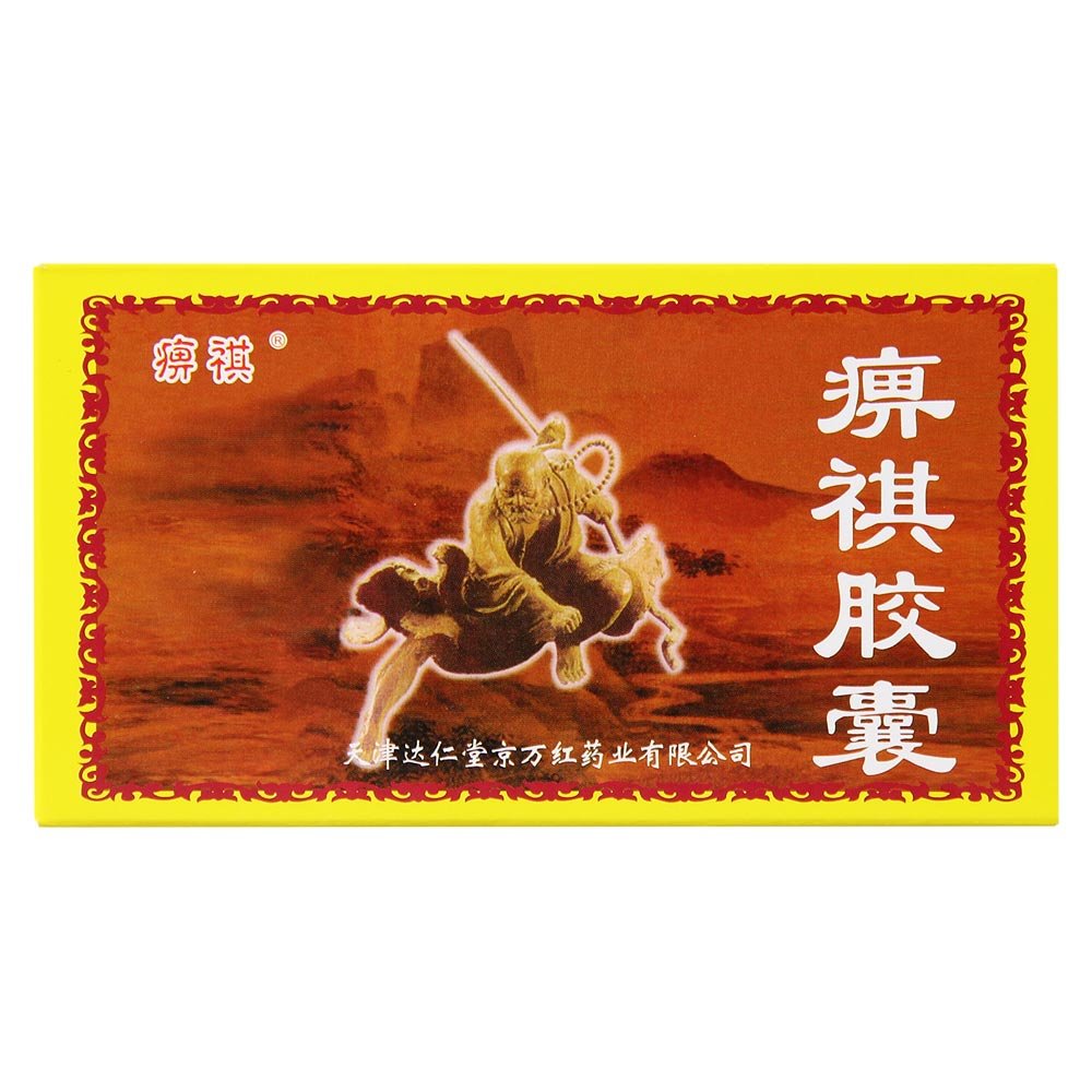 《痹祺 痹祺胶囊》说明书
