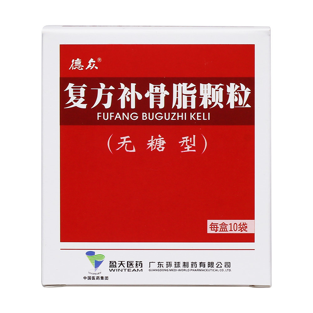 《德众 复方补骨脂颗粒》...