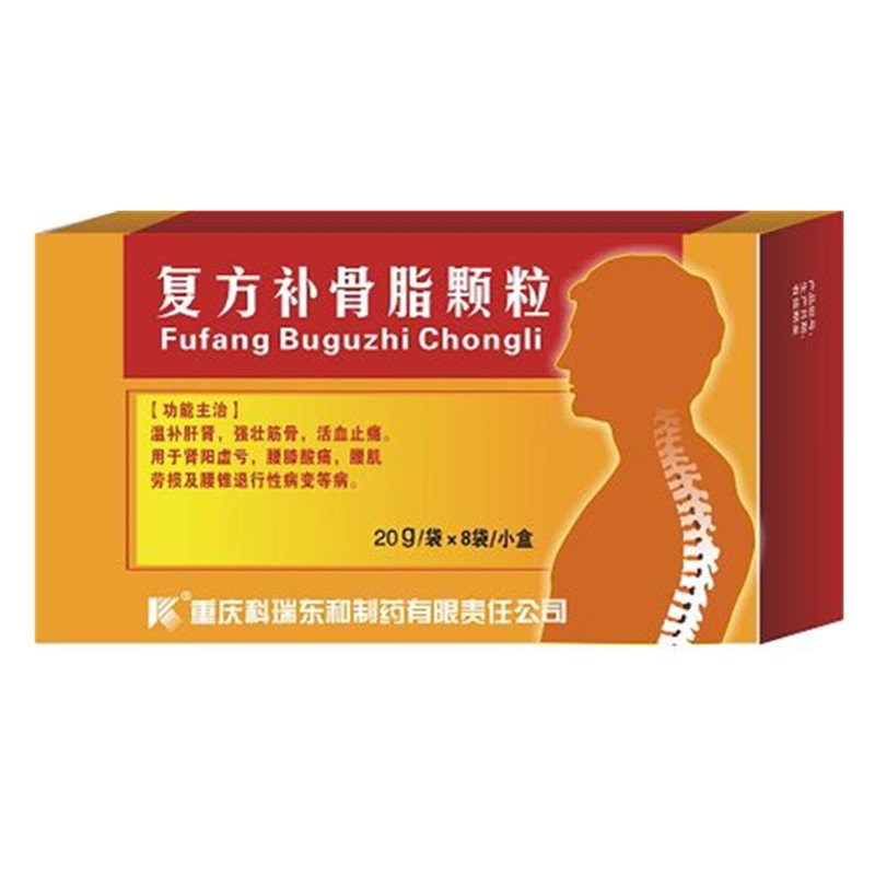 《重庆科瑞东和 复方补骨...