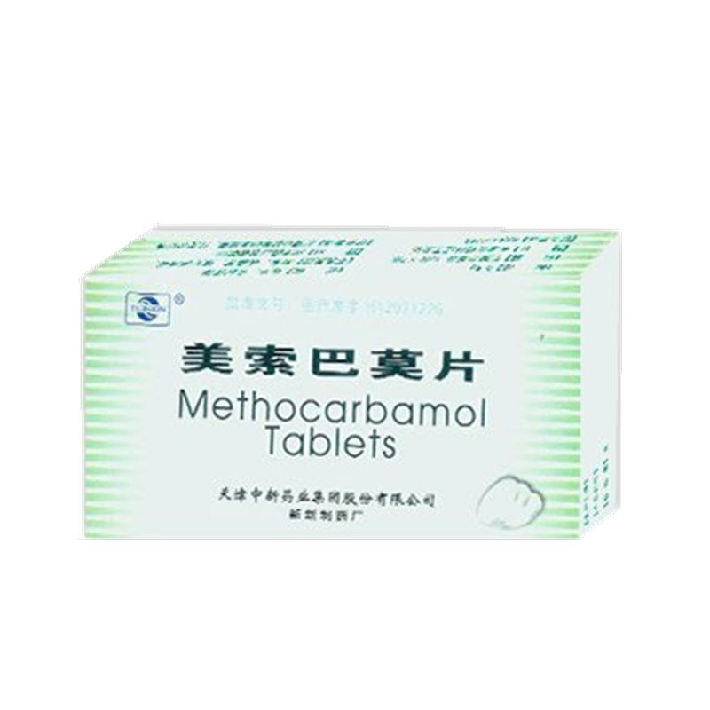 《天津中新 美索巴莫片》说明书