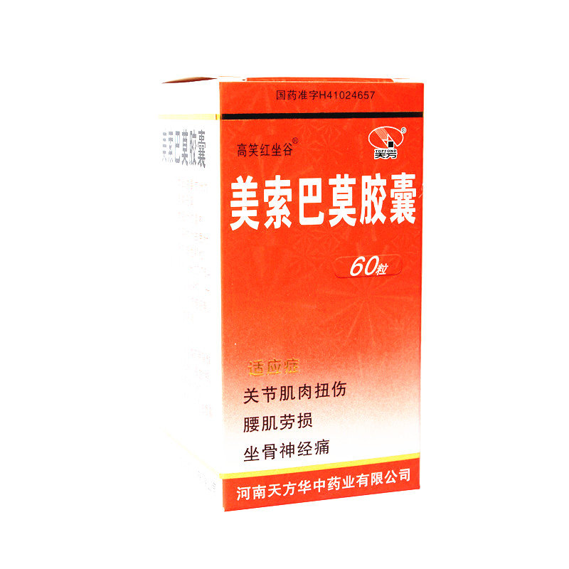 《河南天方华中 美索巴莫...