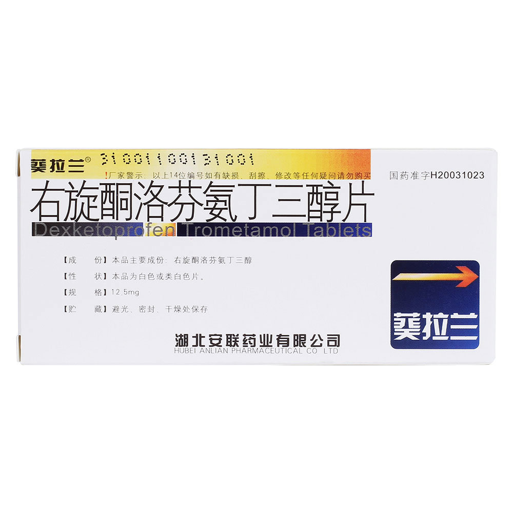 《葵拉兰》说明书