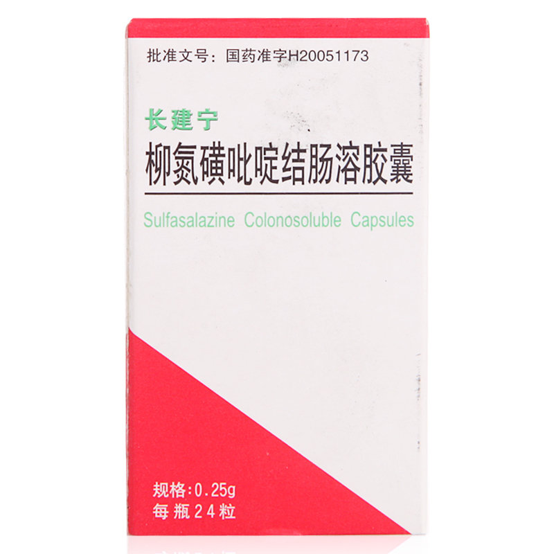 《长建宁》说明书