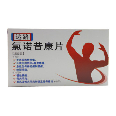 《达路》说明书