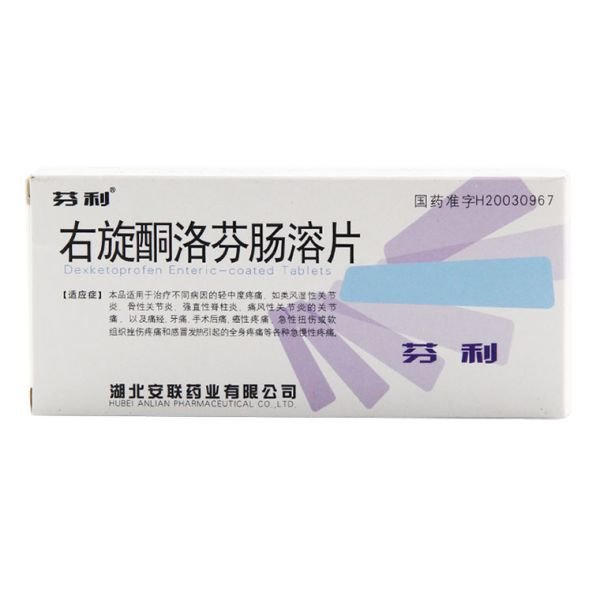 《芬利》说明书