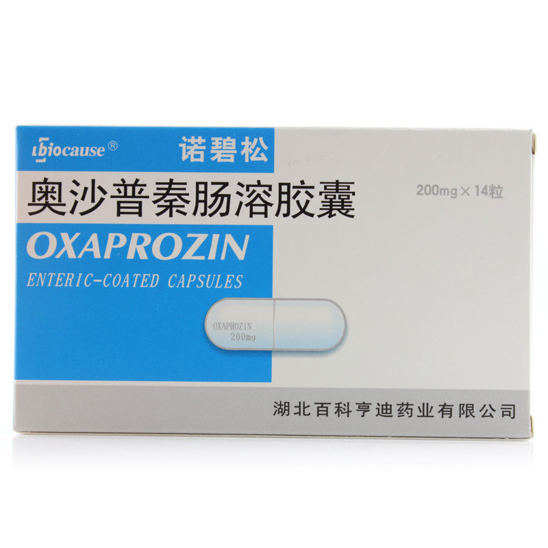 《诺碧松》说明书