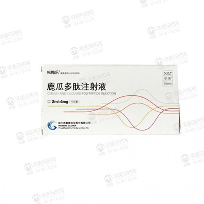 《松梅乐 鹿瓜多肽注射液》说明书