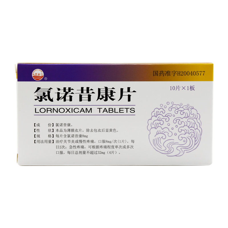 《黑龙江乌苏里江哈尔滨 ...