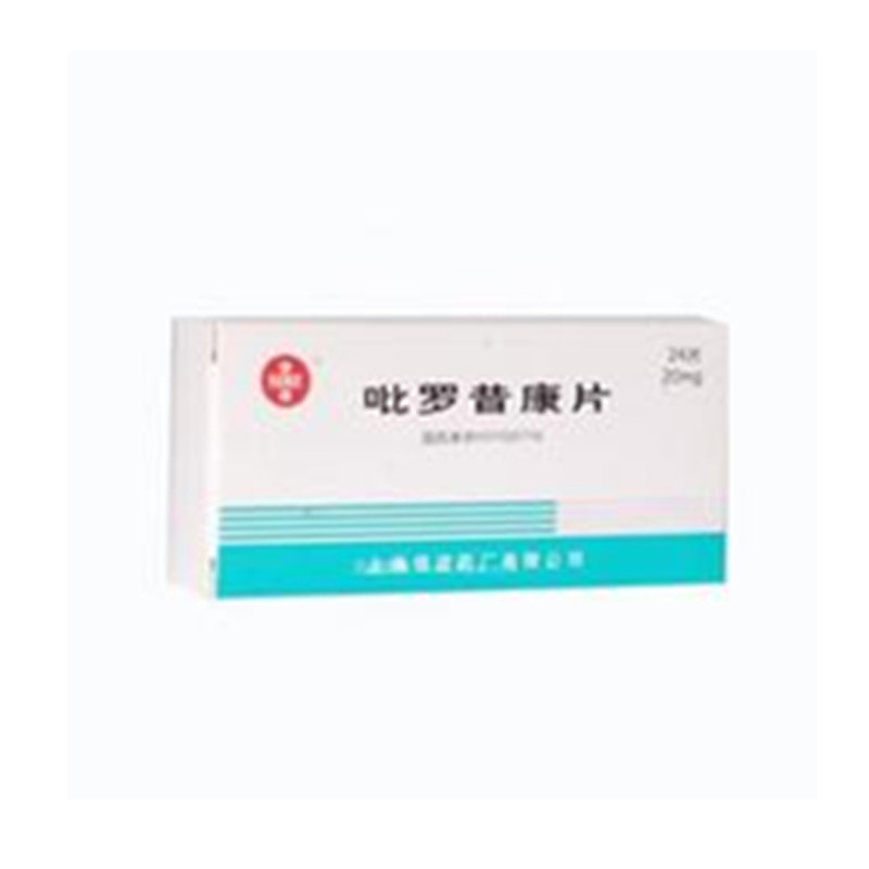 《上海上药信谊药厂 吡罗昔康片》说明书