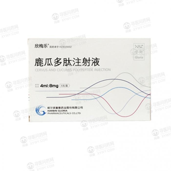 《欣梅乐 鹿瓜多肽注射液...