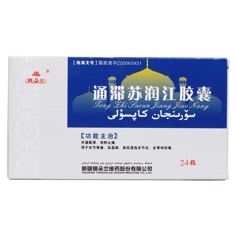 《澄海楼 祖师麻片》说明...