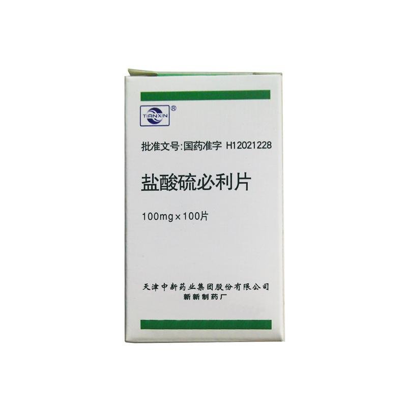 《天津中新 盐酸硫必利片...