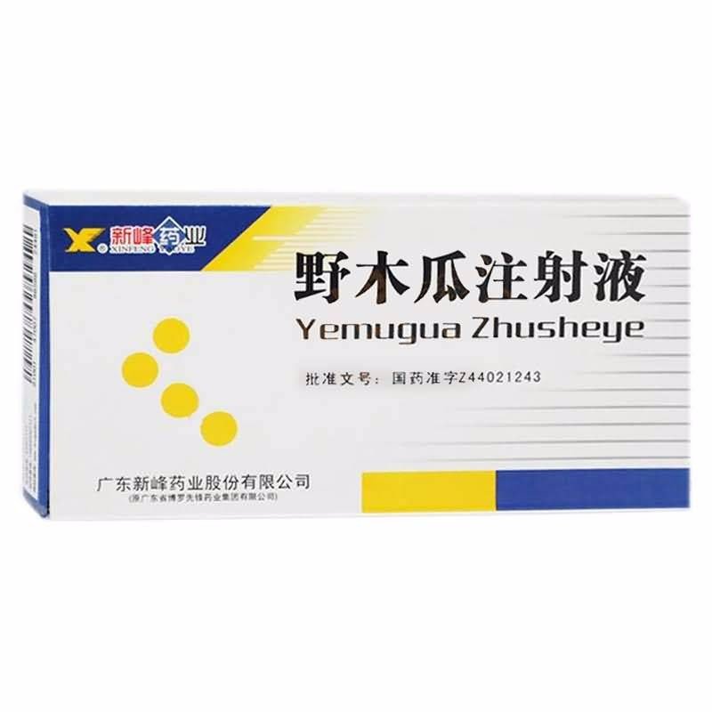 《新峰药业 野木瓜注射液...