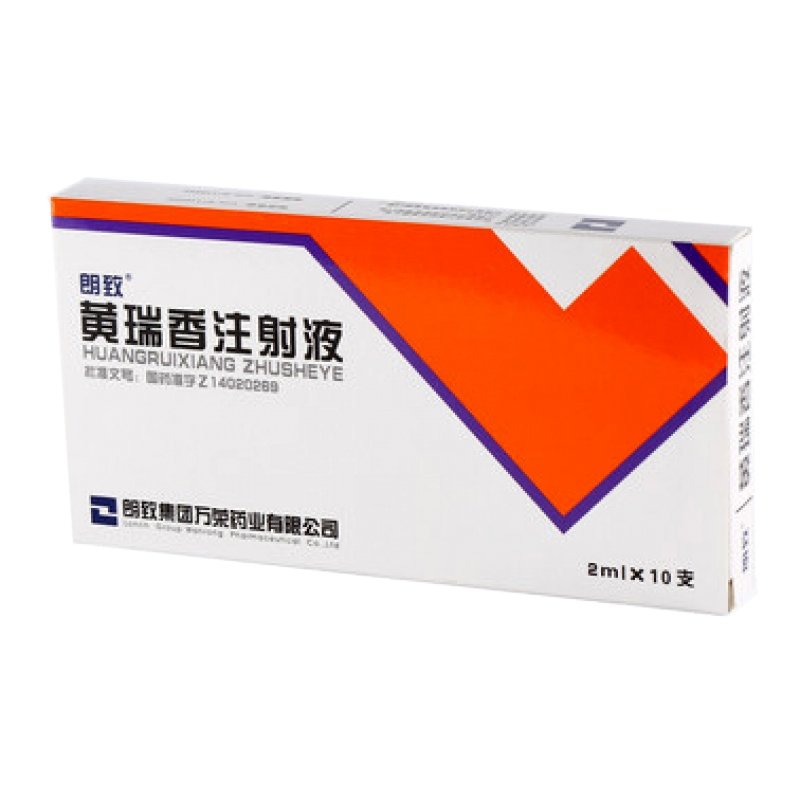 《朗致集团 黄瑞香注射液...