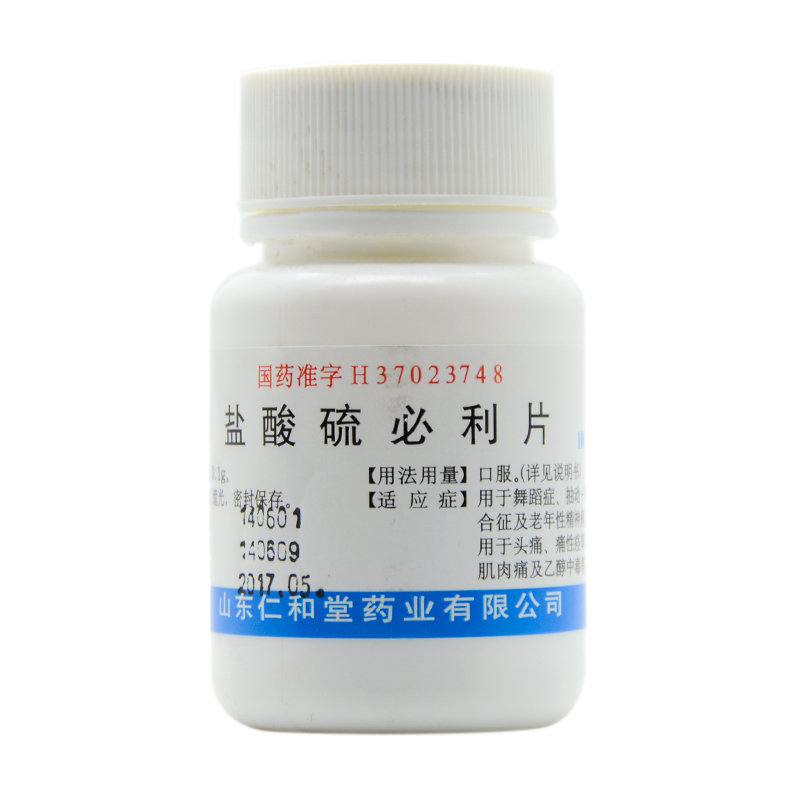 《仁和堂药业 盐酸硫必利...