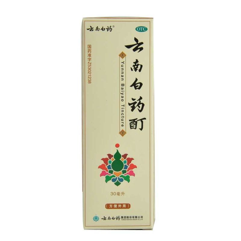 《云南白药 云南白药酊》说明书