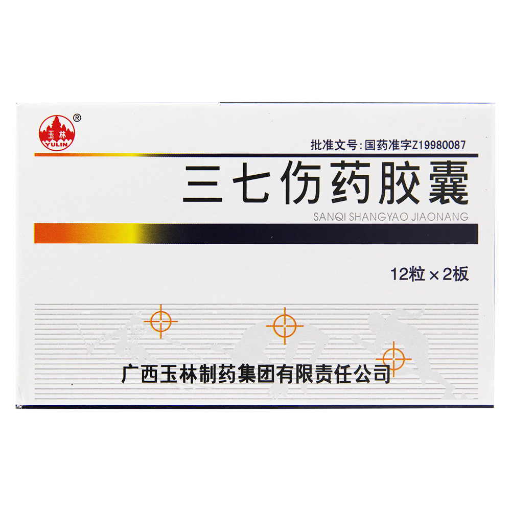 《东春 雪上一枝蒿速效止痛搽剂》说明书