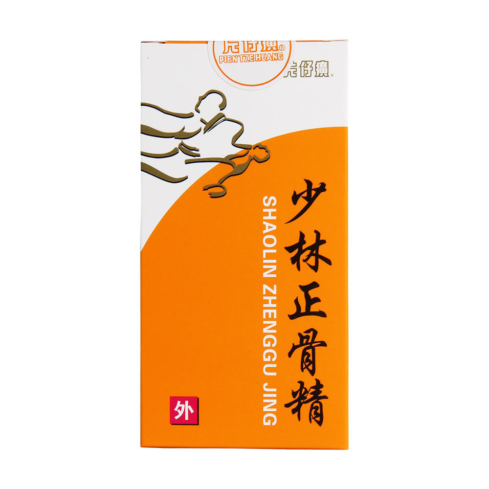 《片仔癀 少林正骨精》说...