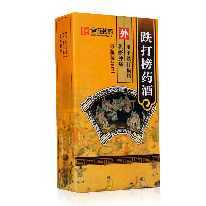 《恒诚制药 跌打榜药酒》...
