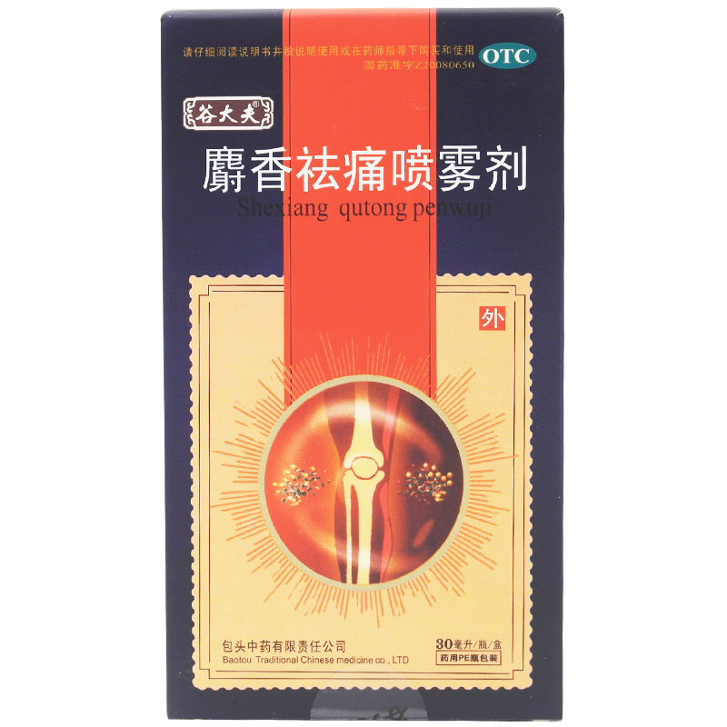 《谷大夫 麝香祛痛喷雾剂...