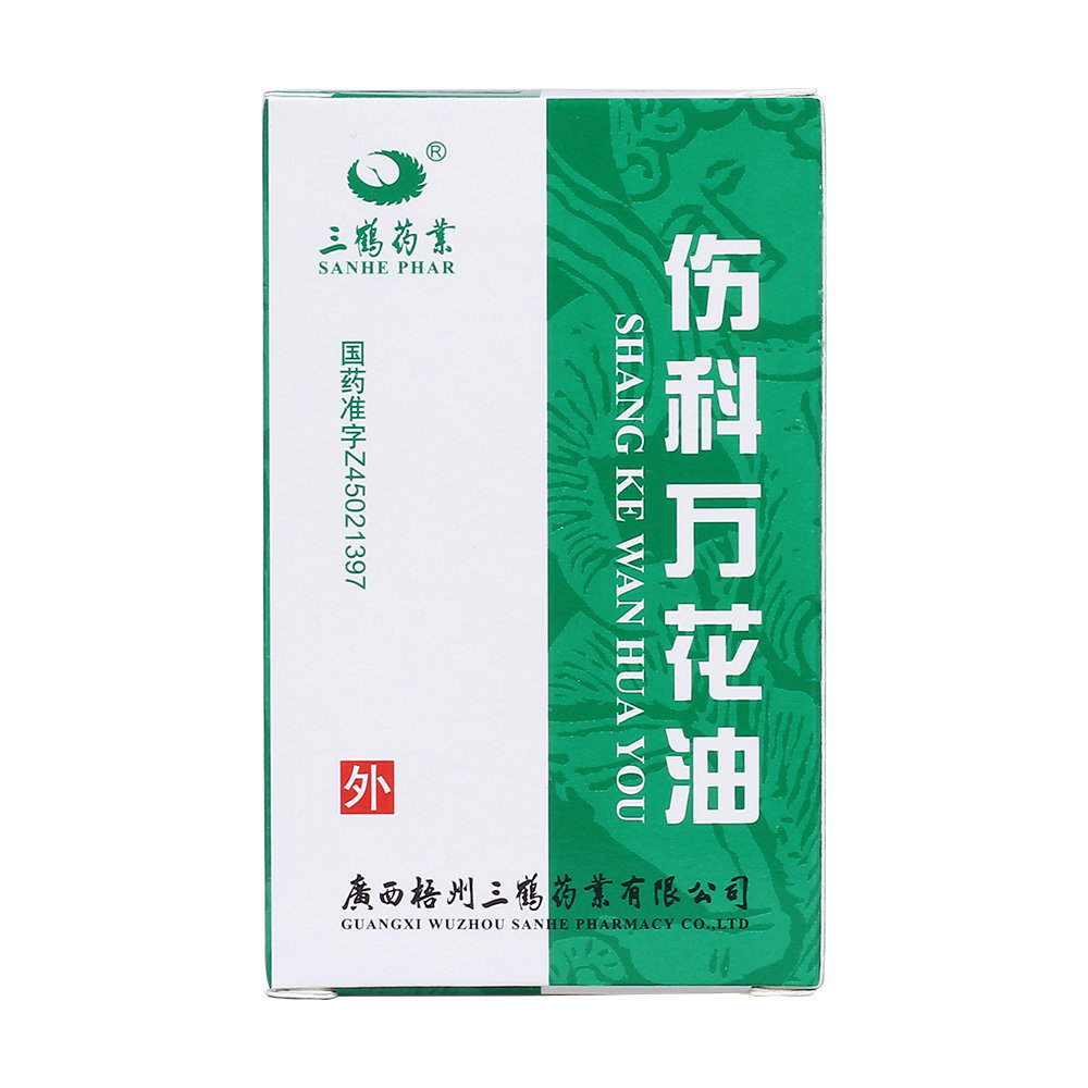 《三鹤药业 伤科万花油》说明书