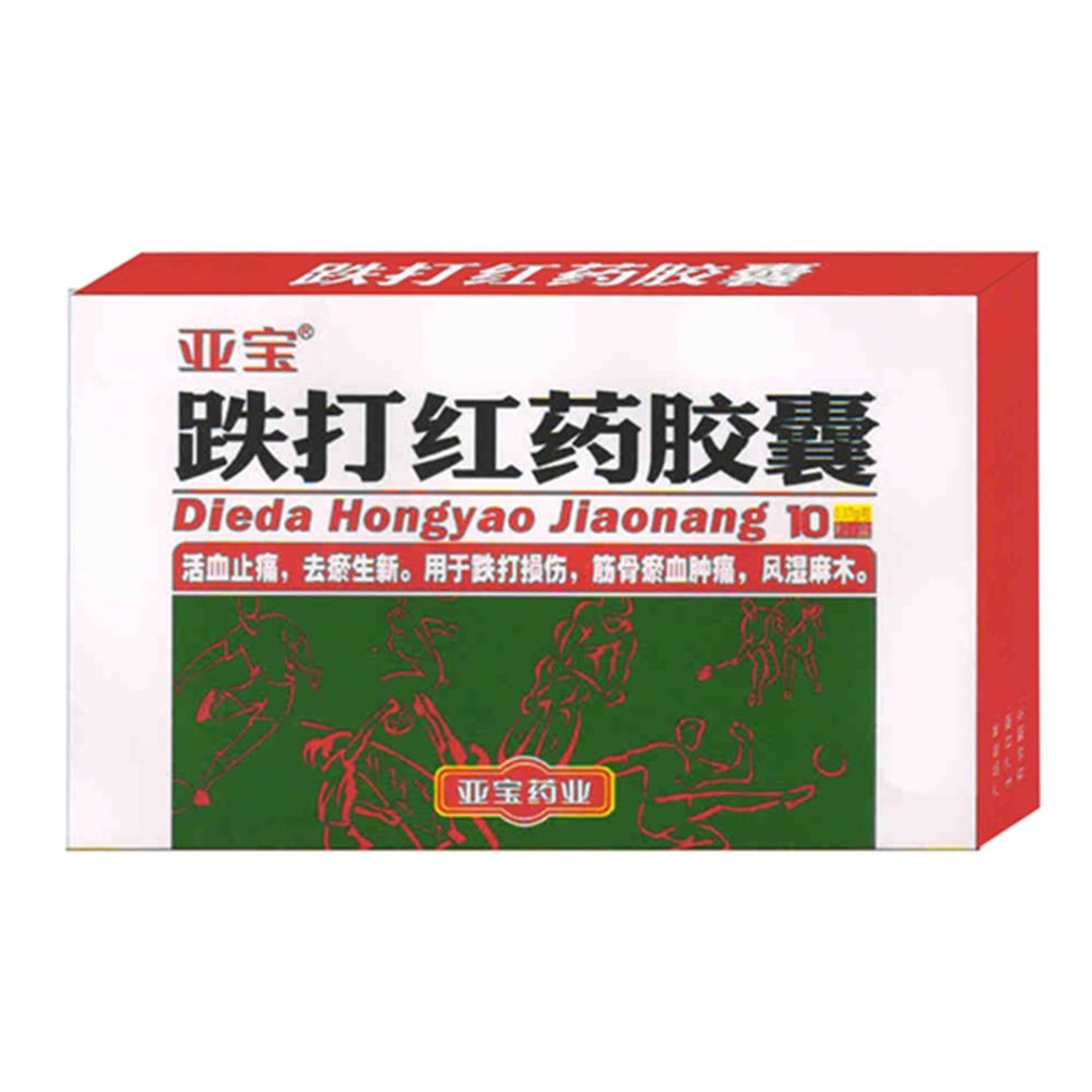 《同药集团 跌打红药胶囊...
