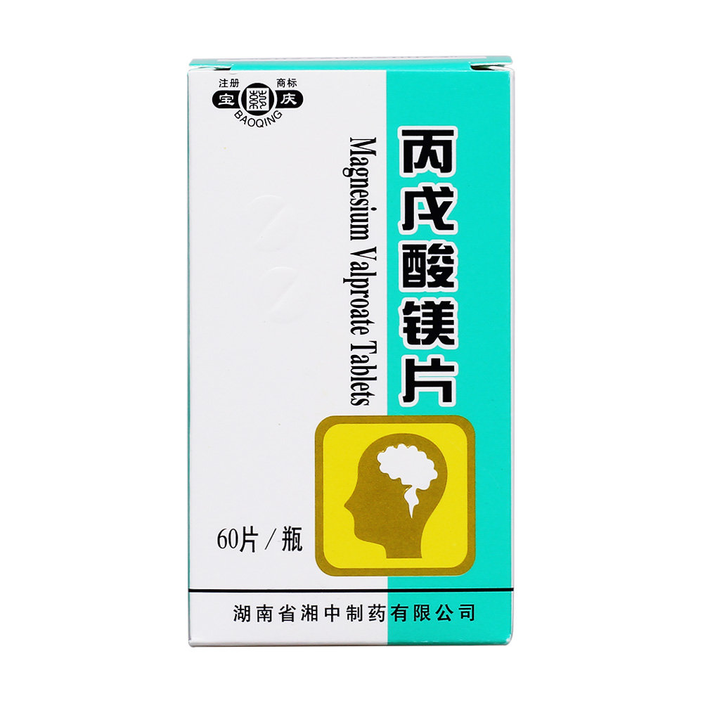《宝庆 丙戊酸镁片》说明...