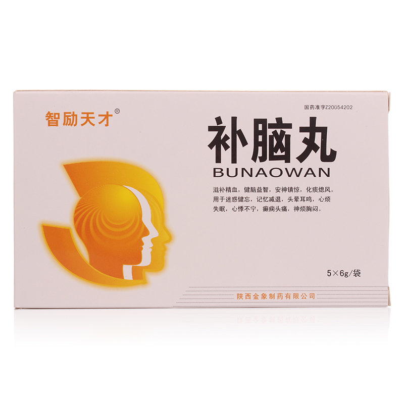 《智励天才 补脑丸》说明...