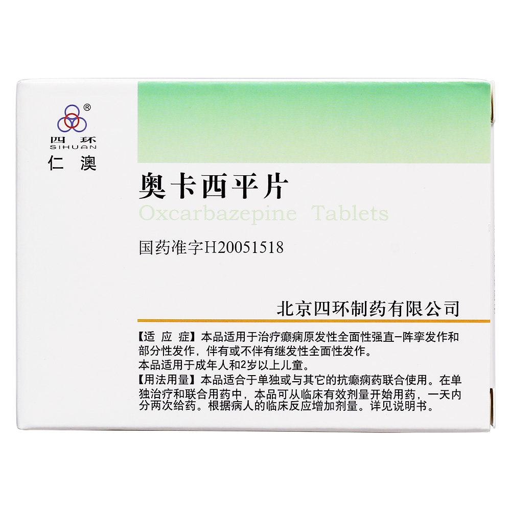 《仁澳》说明书