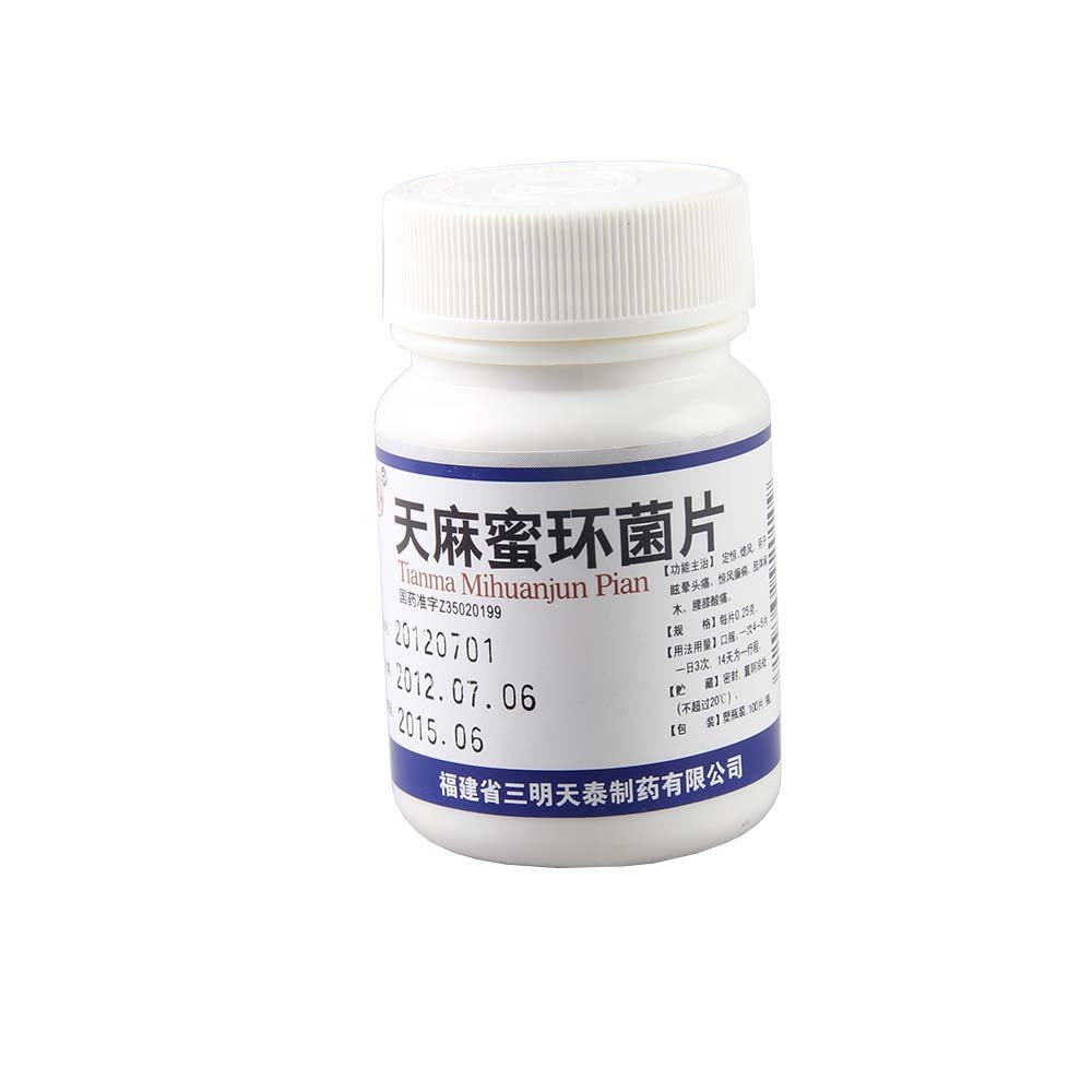 《福建三明天泰 天麻蜜环...